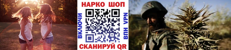 Как найти наркотики Заинск COCAIN Конопля Alpha-PVP ГАШ Меф