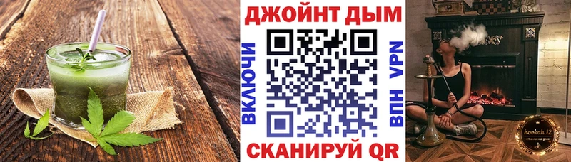 Cannafood конопля  Заинск 