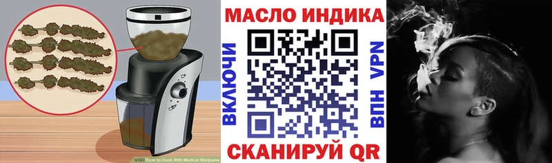 Еда ТГК марихуана Заинск