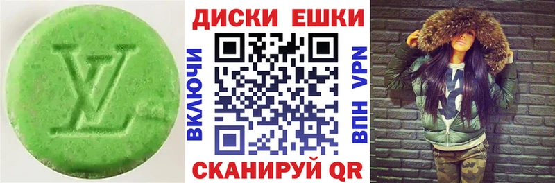Ecstasy MDMA  купить наркотики цена  Заинск 