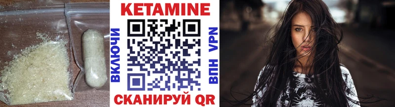 наркотики  Заинск  КЕТАМИН ketamine 