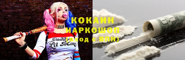 COCAINE Горняк