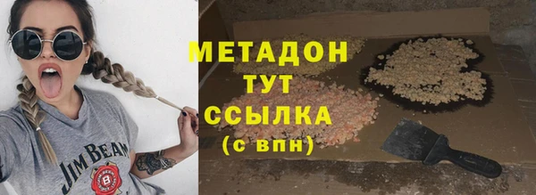 меф VHQ Горно-Алтайск