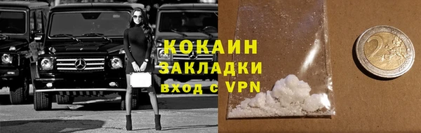 меф VHQ Горно-Алтайск