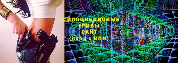 меф VHQ Горно-Алтайск