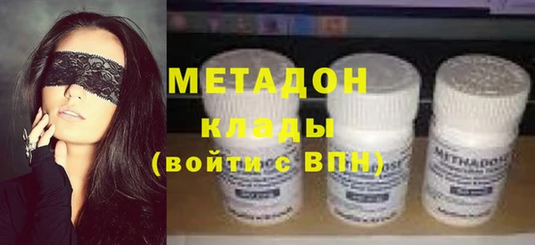 мефедрон мука Верхний Тагил