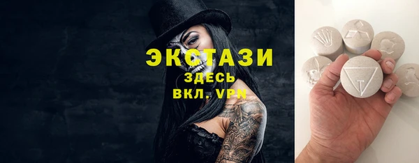 а пвп мука Вяземский