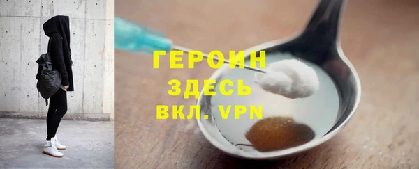 альфа пвп VHQ Горнозаводск