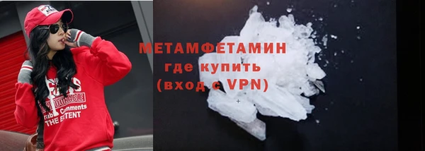 каннабис Вязники