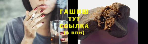 альфа пвп VHQ Горнозаводск