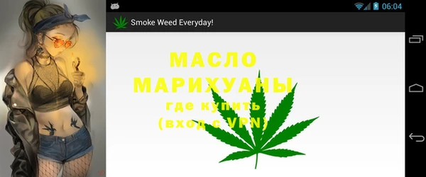 а пвп мука Вяземский