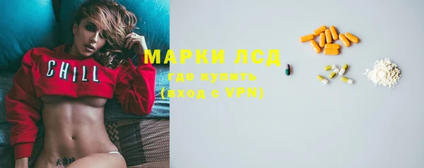 альфа пвп VHQ Горнозаводск