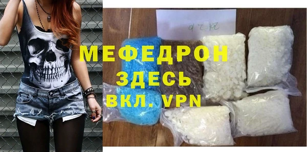 каннабис Вязники