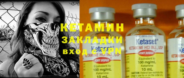 меф VHQ Горно-Алтайск