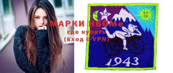 альфа пвп VHQ Горнозаводск