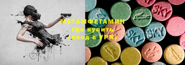 бошки Елизово