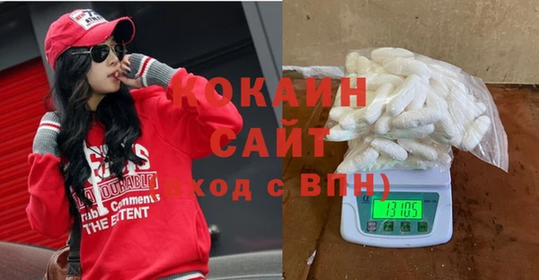 каннабис Вязники