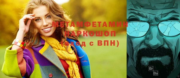 меф VHQ Горно-Алтайск