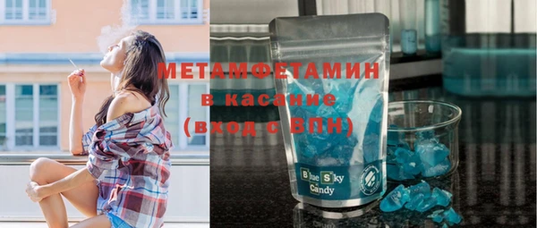 альфа пвп VHQ Горнозаводск