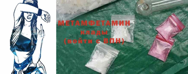 мефедрон Елабуга