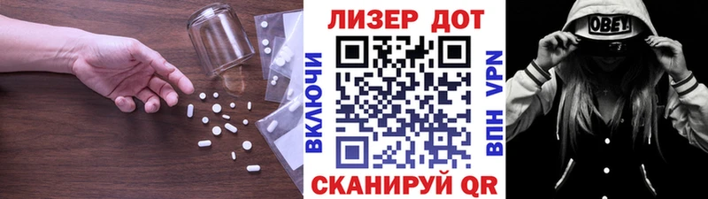 ЛСД экстази ecstasy  Заинск 
