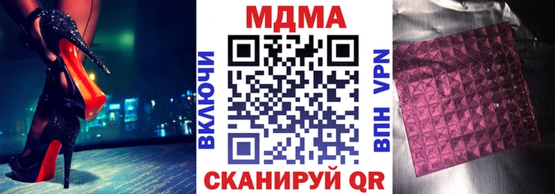 МДМА молли  Заинск 