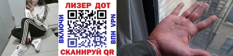 ссылка на мегу   где можно купить   Заинск  Марки N-bome 1500мкг 
